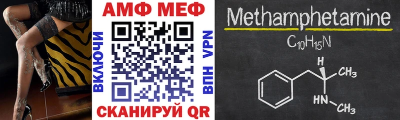 Купить закладки  Кизилюрт  АМФ 97% 