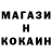Амфетамин 98% kokomal
