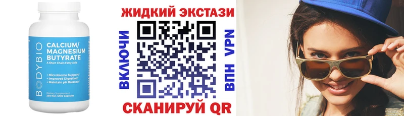 Купить закладки  Кизилюрт  БУТИРАТ оксана 