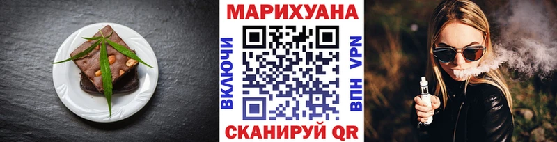 Печенье с ТГК марихуана  Купить  Кизилюрт 