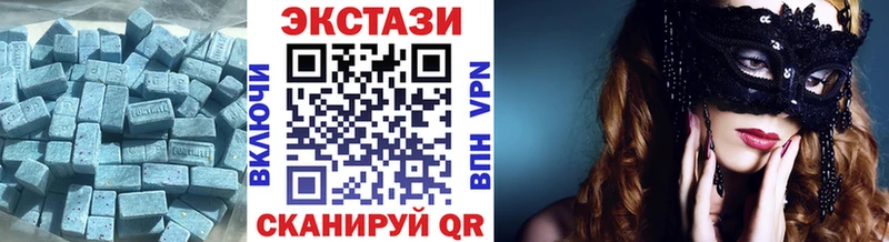 Ecstasy диски  Купить  Кизилюрт 