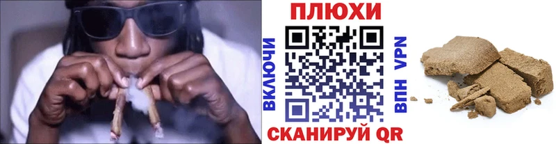 Купить  Кизилюрт  ГАШИШ Premium 