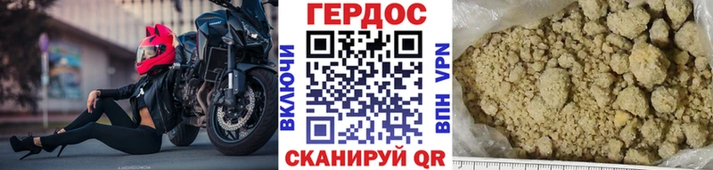 Купить где  Кизилюрт  Героин белый 