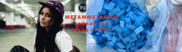 крисы Волгодонск