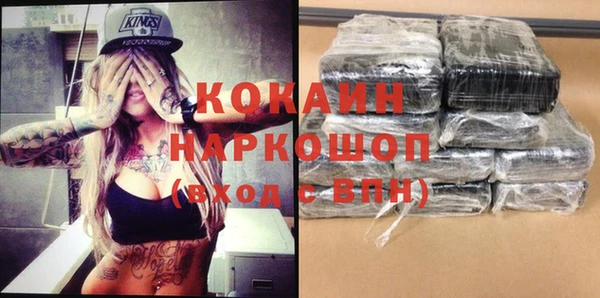 дурь Кодинск