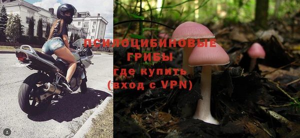 альфа пвп VHQ Уссурийск