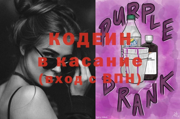 кокаин Козловка
