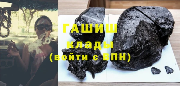 шишки Козельск
