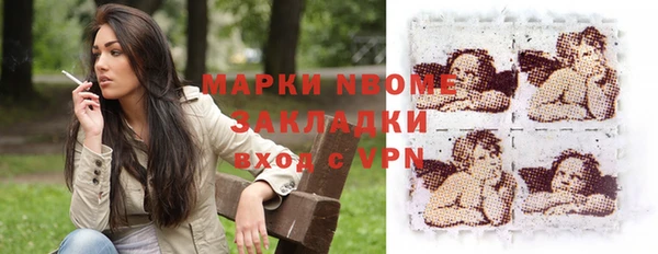 дурь Кодинск