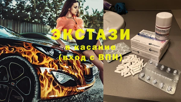 кокаин Козловка