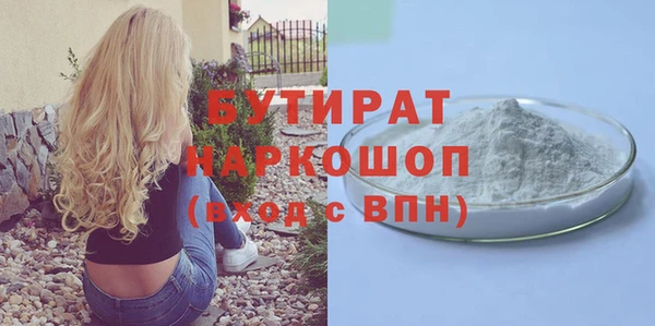 кокаин Козловка
