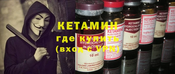 кокаин Новочеркасск