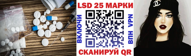 Лсд 25 экстази ecstasy  Купить где  Кизилюрт 