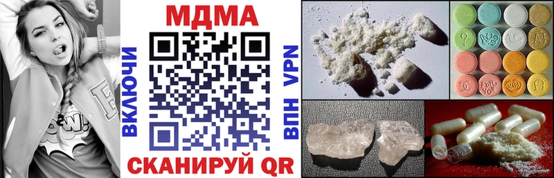 МДМА Molly  Купить  Кизилюрт 