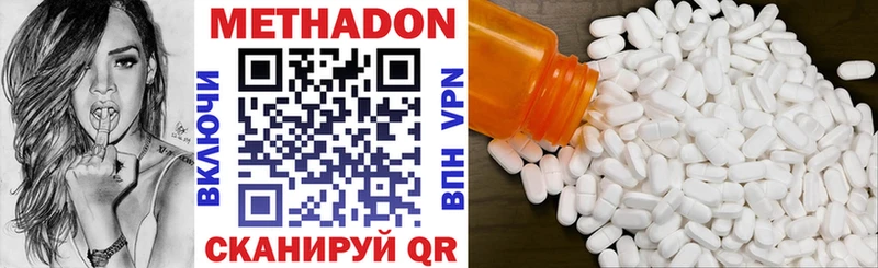 МЕТАДОН VHQ Купить где Кизилюрт