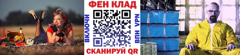МЕТАМФЕТАМИН винт Купить закладки Кизилюрт