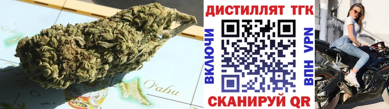ТГК вейп  Купить  Кизилюрт 