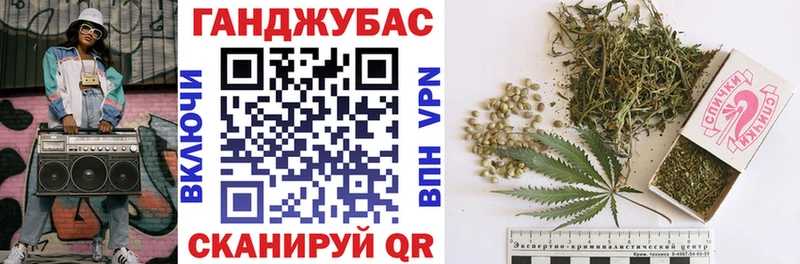 Канабис семена  Купить  Кизилюрт 
